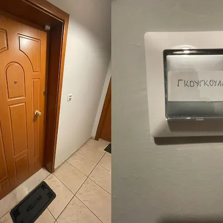 στο κέντρο της λάρισας Appartement *